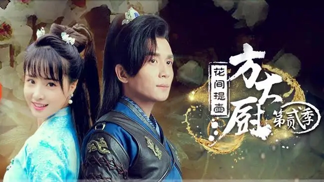 沧月绘|小成本网剧《沧月绘》凭什么成为年底爆款剧