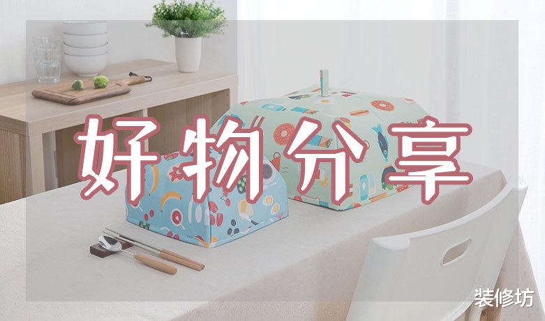 建议女人:不管房子大小,这3个位置要保持干净,日子越过越好