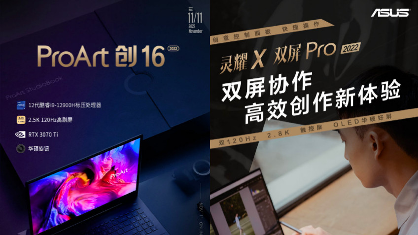 智能手机|双十一创作本推荐，这样的笔记本你绝对没有体验过