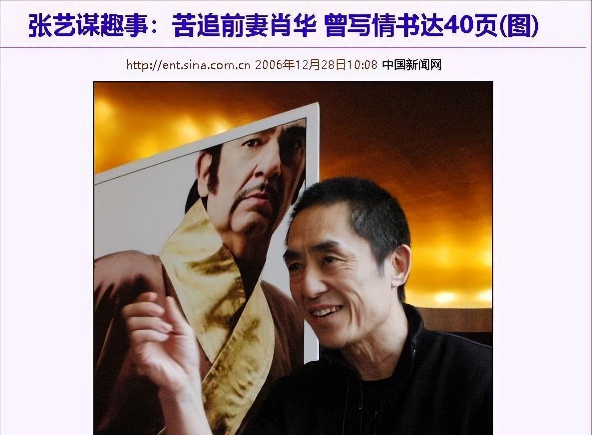 张艺谋|“名导太太”上位记：每次成功背后，都有另一个女人的遗憾出局