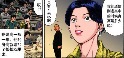 森重宽|灌篮高手大河田并无真正意义上的三分能力，但他的实力强于赤木