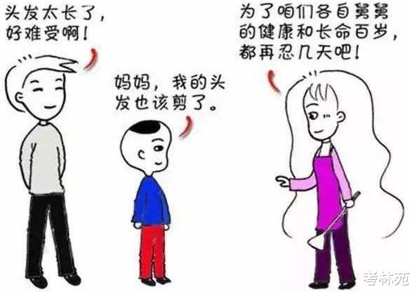 成交额 太幸福了！妹妹订婚，哥哥用钢管帮她做发型，网友：李连杰没骗人