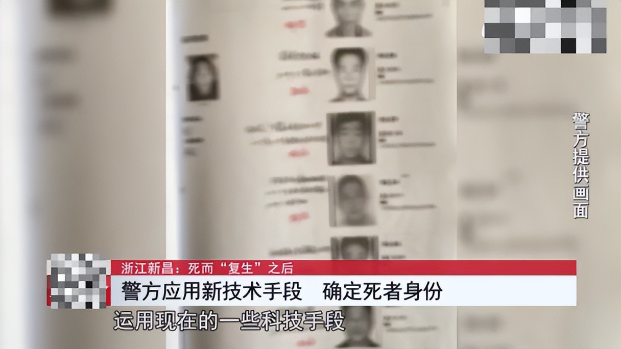 09年浙江男子遭酒友谋害，房产被占家人不知情，儿子曾托凶手寻人