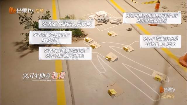 法医秦明|这综艺比看法医秦明还要爽!现场解剖,疑案重现,秦明亲自当嘉宾