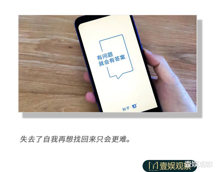 传感器|知乎偷偷进攻阅文