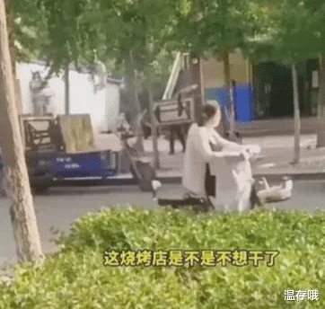 桌椅设施拉走了,有血迹的地板洗干净了,老汉城烧烤关张走人了