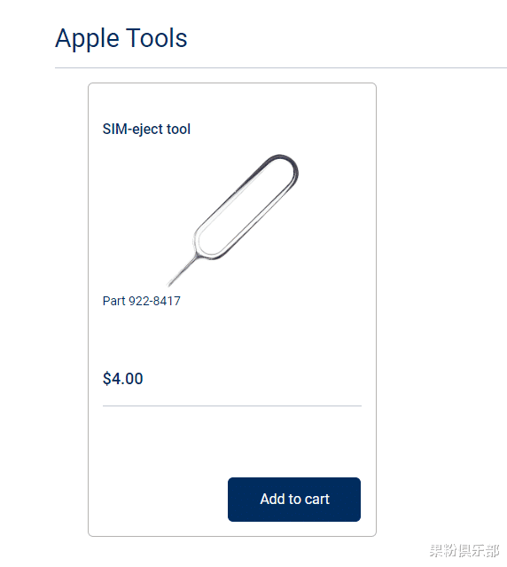 快的打车|苹果推出新品，仅售 26 元