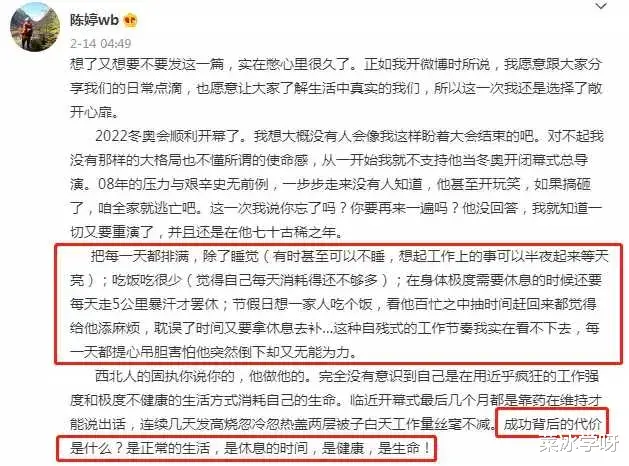 张艺谋|万万没想到啊，张艺谋的新身份被曝光了！妻子曾发文：“我害怕他会因此倒下。”