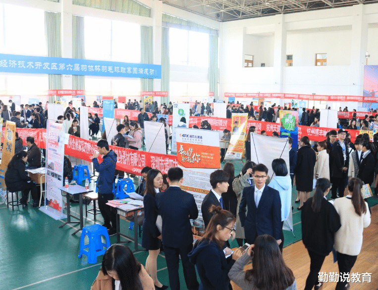 招聘|工作一年后才明白,“校招”和“社招”一字之差,却存在天壤之别