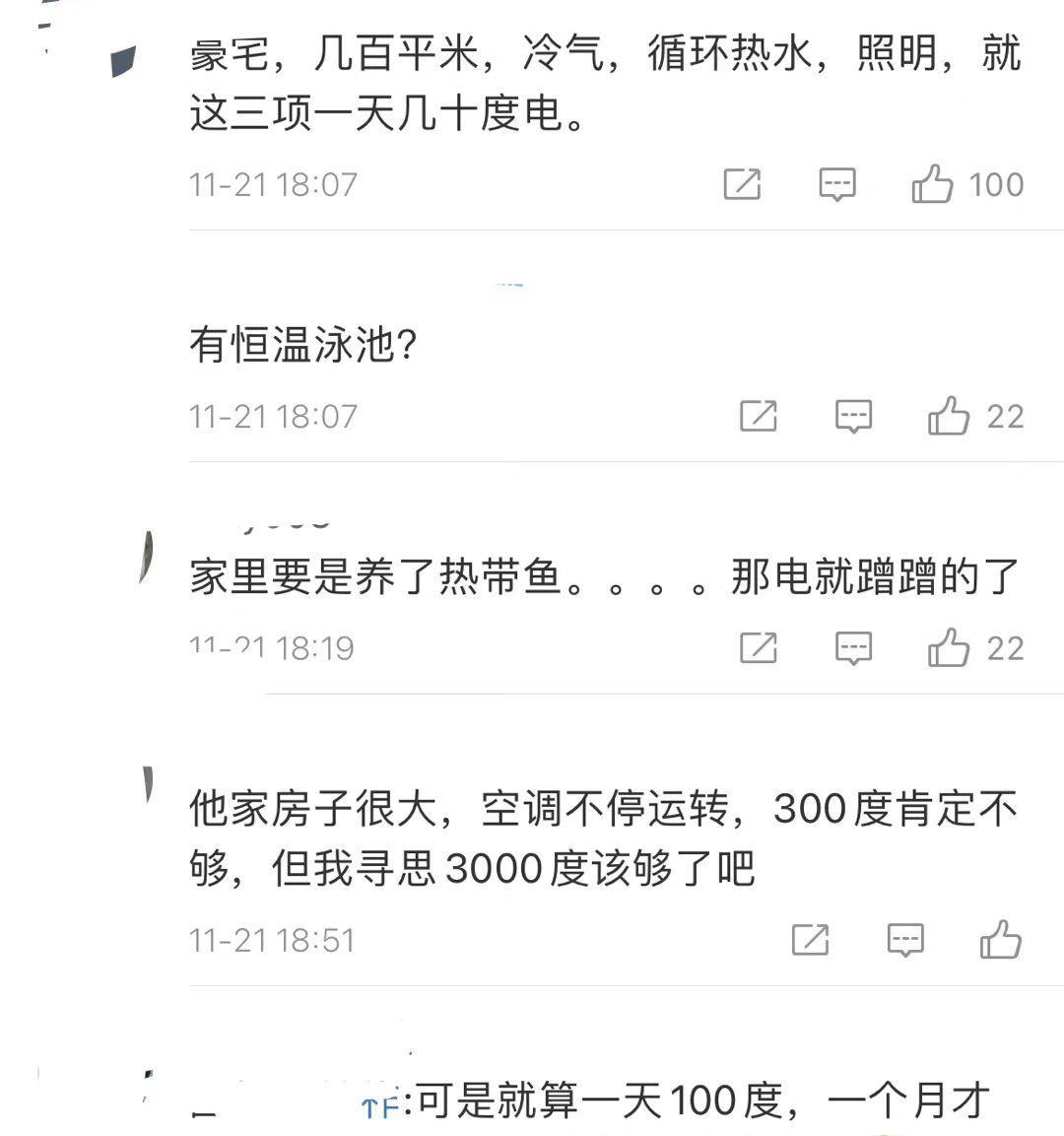 汪小菲|疯狂星期四提前了三天！汪小菲曝小S老公出轨，大S发文太体面获赞