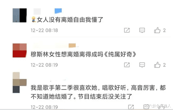 官宣|2022年度明星“婚姻榜”,10对结婚,7对离婚,有人对着电视机敬茶