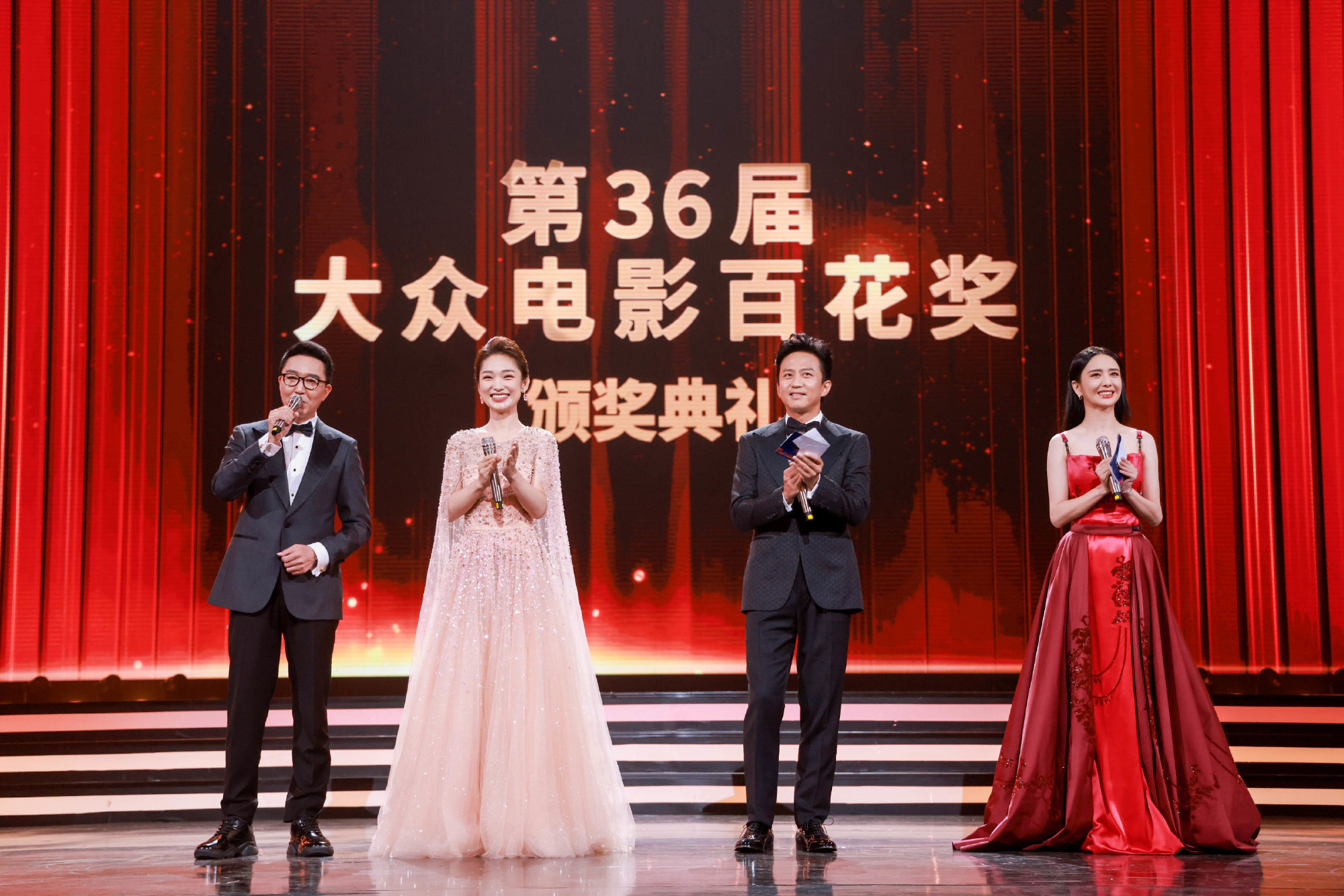 百花奖|百花奖获奖名单公布,张译袁泉拿男女主大奖,沈腾张小斐遗憾落败