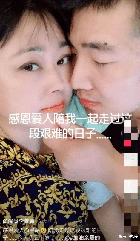 李菁菁|李菁菁90后前夫刘振被限制消费!称快活不下去,两家孩子差距太大