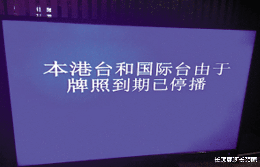 亚视|亚视又押错宝，力捧的“亚视一姐”薛影仪再度因错误举动惹上官非