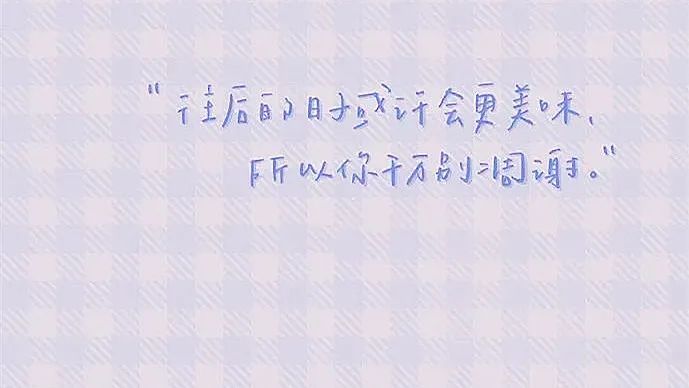 数学|DAY 54 I 健康的身体是真正的底气,无论是考试人还是职场人