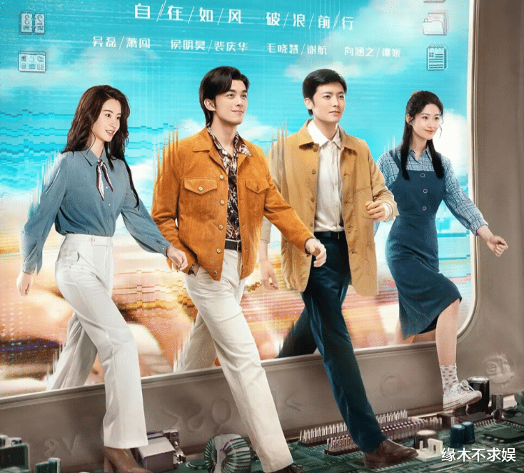 吴磊|和向涵之传了几个月绯闻,吴磊暗戳戳表示单身,吴露可逃却破防了