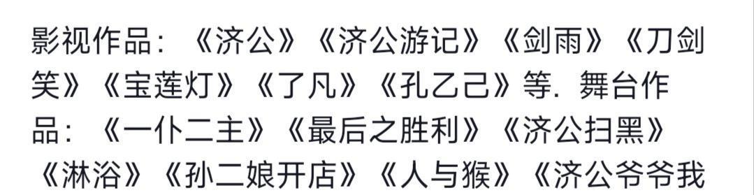 游本昌|89岁游本昌康复后报平安,家中角落摆放营养品,近照精神状态好
