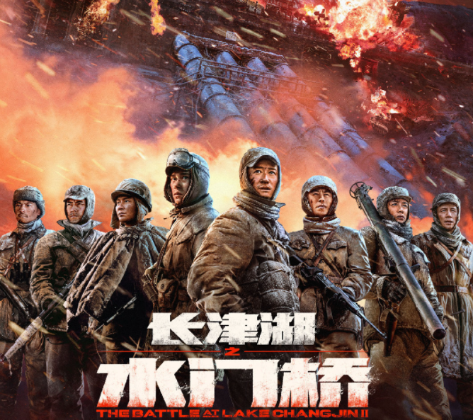 预告片|《水门桥》未映先爆火,提前半个月点燃全国人民五种情绪