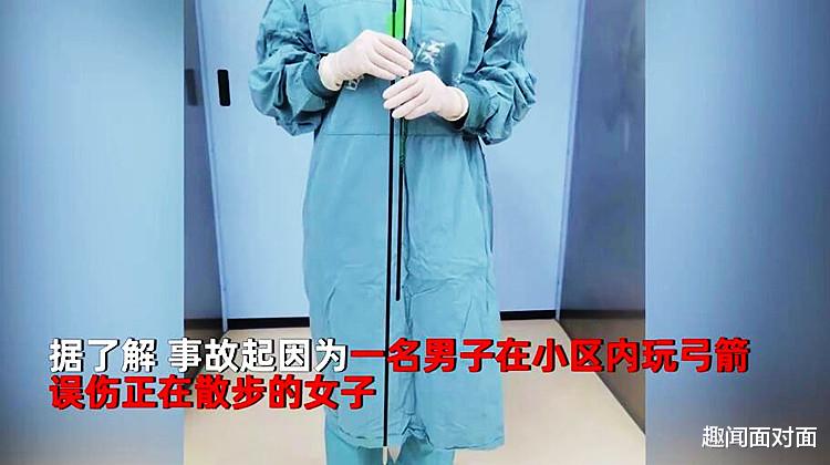 飞来横祸!西安男子玩射箭射穿散步女子面部,北京湖南也曾发生过类似伤人事件