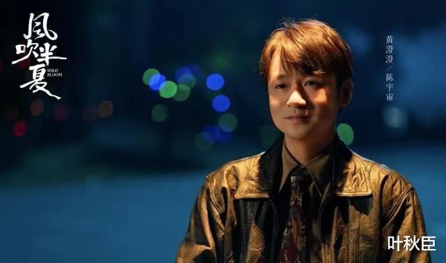 野蛮生长|《风吹半夏》里所有的角色，都有一个共同的特点
