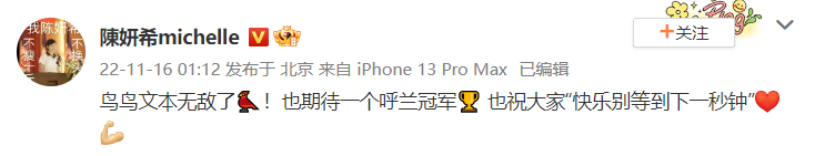 王子文|呼兰获得《脱口秀大会5》冠军,马思纯和陈妍希都很喜欢他