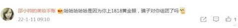 紫金陈|还会出续集吗？我怕被这位双面顶流给笑死