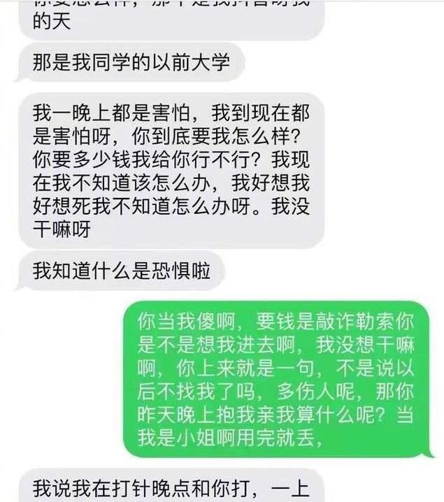女子称遭辅警猥亵后被送精神病院？吸取叶婷案教训，莫要急着站队