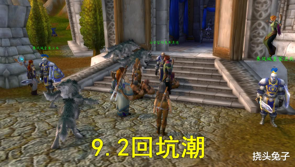 魔兽世界|魔兽世界：9.2回坑治疗职业推荐，大米20层以下适合新手的治疗