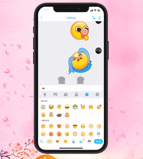 腾讯qq|新版腾讯QQ超大更新,内置虚幻游戏引擎,安装包近1GB