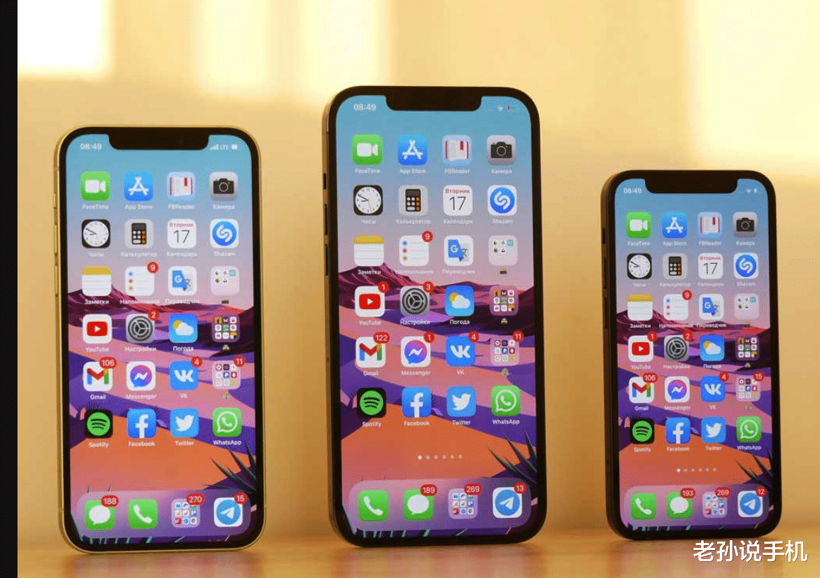 iphone13|iPhone13销量公布：创近几年来销量新纪录，比安卓性价比更高？