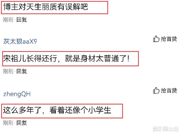 宋祖儿|宋祖儿靠在墙上拍照,穿短袖搭配高腰裤,素颜朝天依然迷人