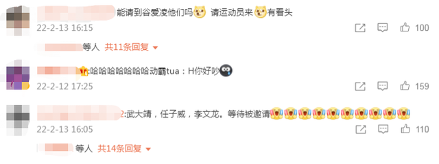 张子枫|《向往6》马上开录!彭昱畅行程曝光录制时间,张子枫遭网友抵制