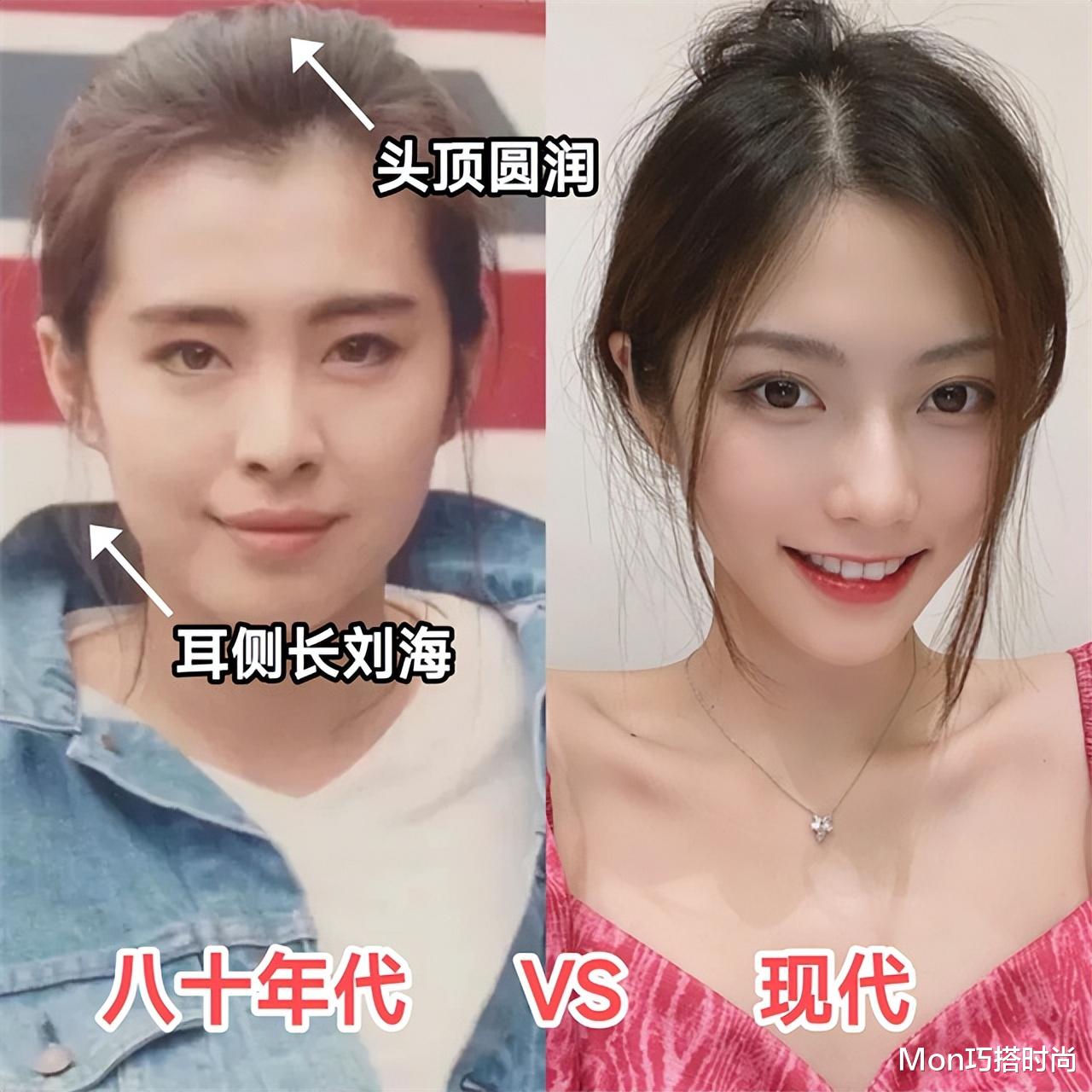 发型 看了“妈妈”80年代的发型,突然明白:时尚是个轮回,也不分年龄