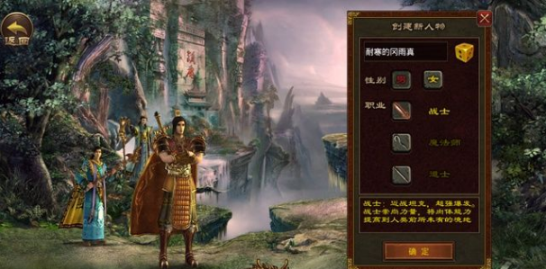 手机游戏|手游传奇：传世无双之金装裁决玩法及攻略