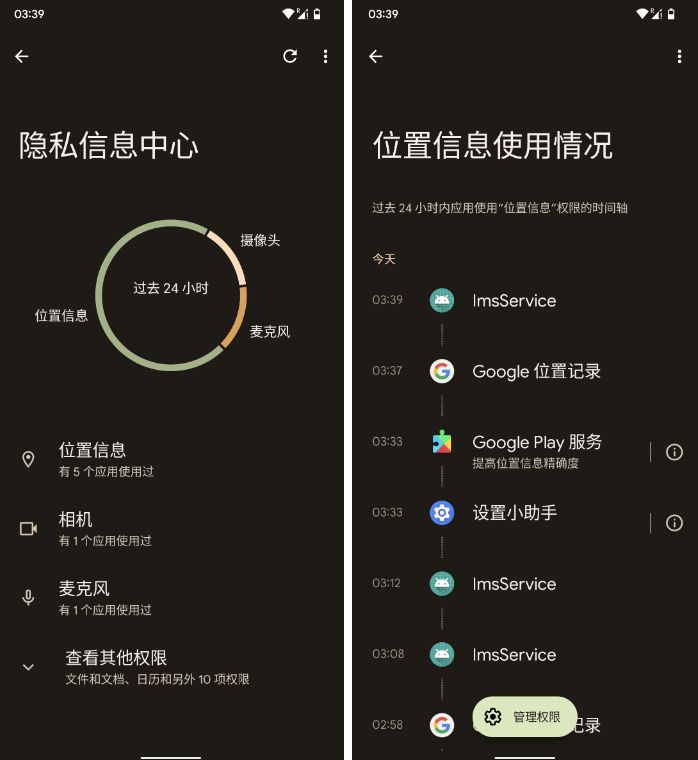 半导体|Android 13大局已定？谷歌确认平台稳定，OPPO或国内首发