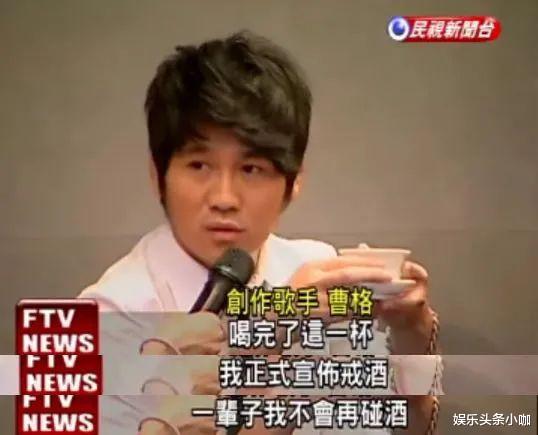 曹格|都43岁的人了，别再当“巨婴”了！