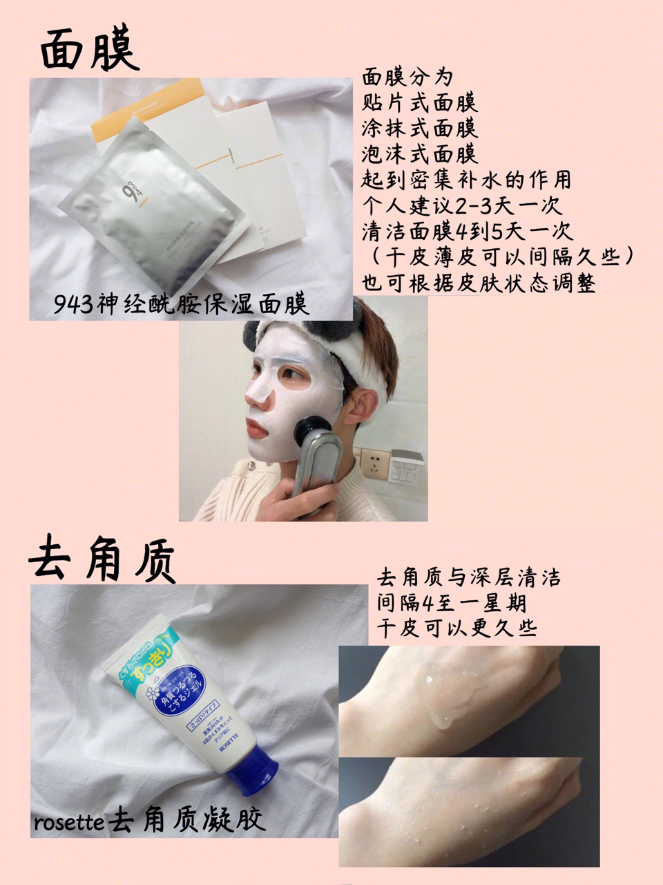 长靴 男士护肤穿搭-拯救直男的你 。