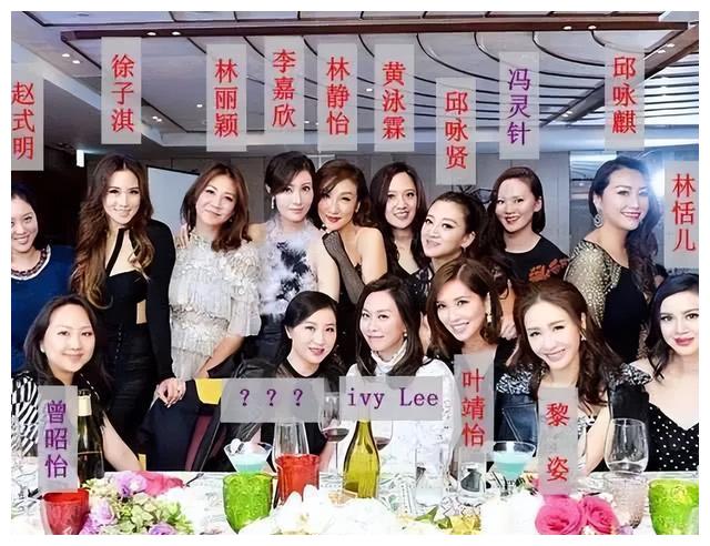现实版“三十而已”：半个名媛圈的都来了，郭晶晶被冷落了？