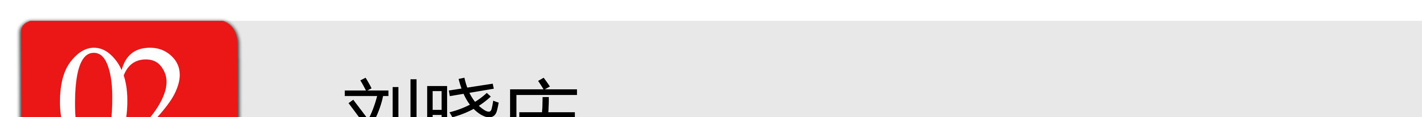 刘晓庆|这些偷税的明星，金额一个比一个高，为什么结局大不相同？