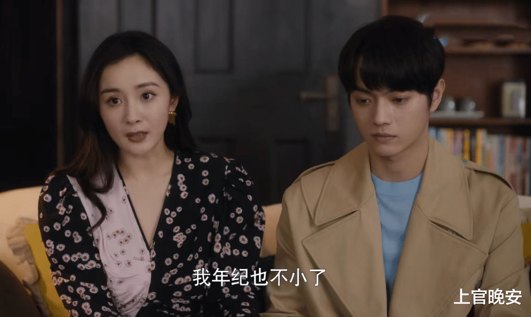 杨幂|杨幂,就别再演偶像剧了吧