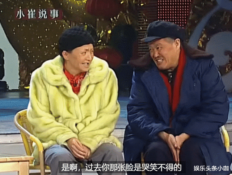 春晚|还没等过年,春晚被网友预测完了?