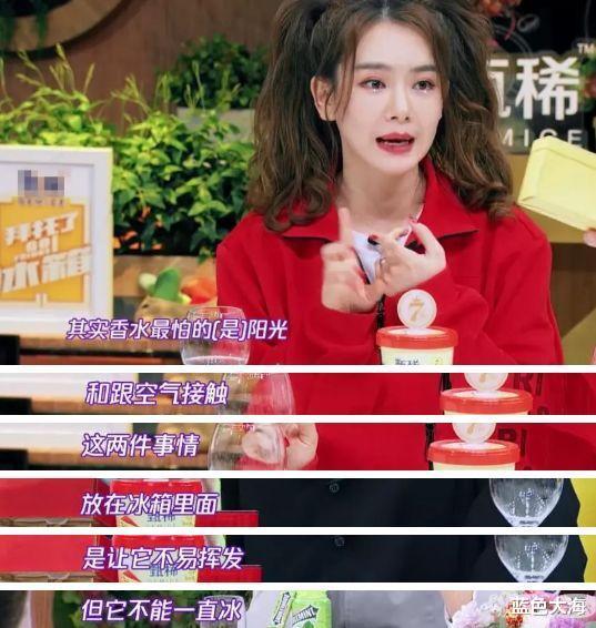 戚薇|富婆戚薇：因一瓶香水让何炅道歉，后直播卖假货拒不认错宣布退圈