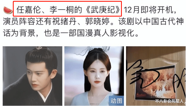 任嘉伦|卖惨与“造假”,救不了任嘉伦