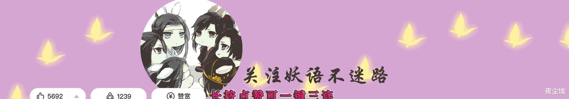 宁荣荣|斗罗大陆：少女波塞西登场，桃花眼粉睫惹人怜，还穿露肩装