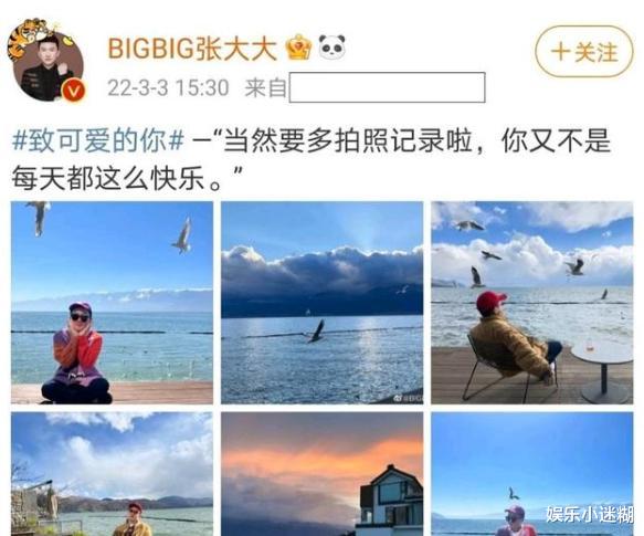 张大大|满身奢侈品牌,保温水杯价值过万,网友:难怪女明星都喜欢他