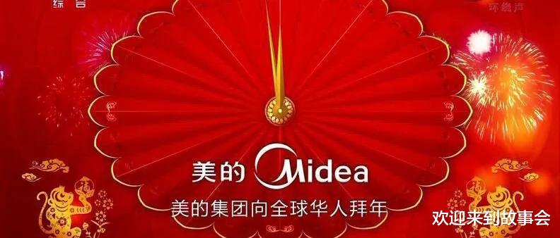 春晚|2023年的春晚我已经看完了