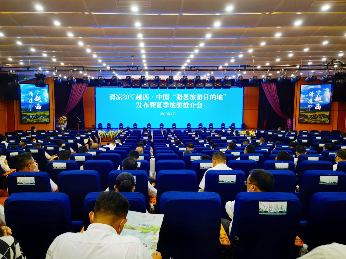 越西|越西：中国“避暑旅游目的地”发布，邀您来享清凉20℃夏天