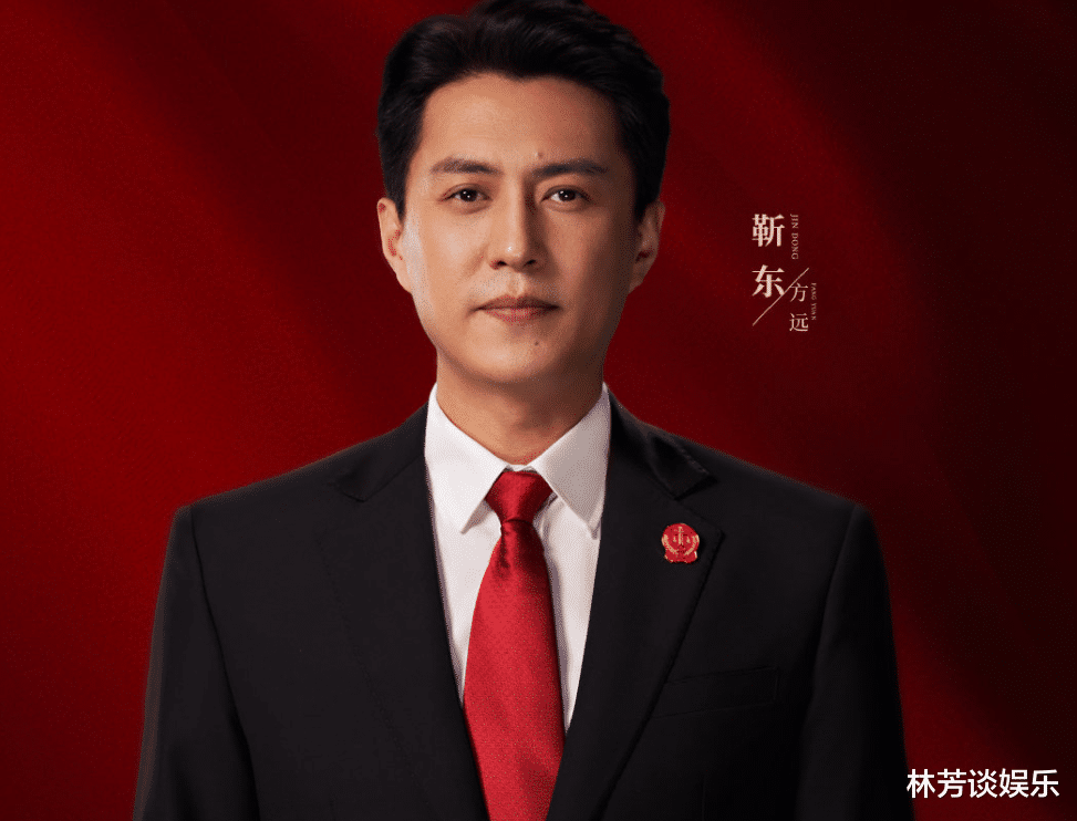 底线|口音越重,演技越稳,45岁靳东亮相《底线》,表现“惊艳四座”!