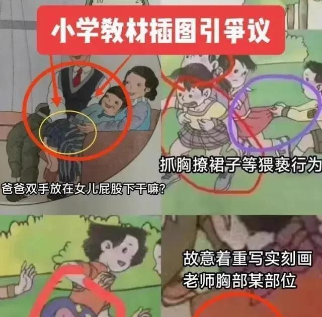 洪晃|教材插图事件洪晃发文道歉，肖鹰强硬回应：不把网络狂犬当人