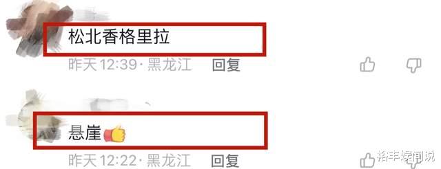 程煜|恭喜!65岁程煜为儿子办婚礼,现场发言显霸气,酒席一桌3000元起